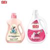 Liby Master Fragrance Natural Laundry Detergent