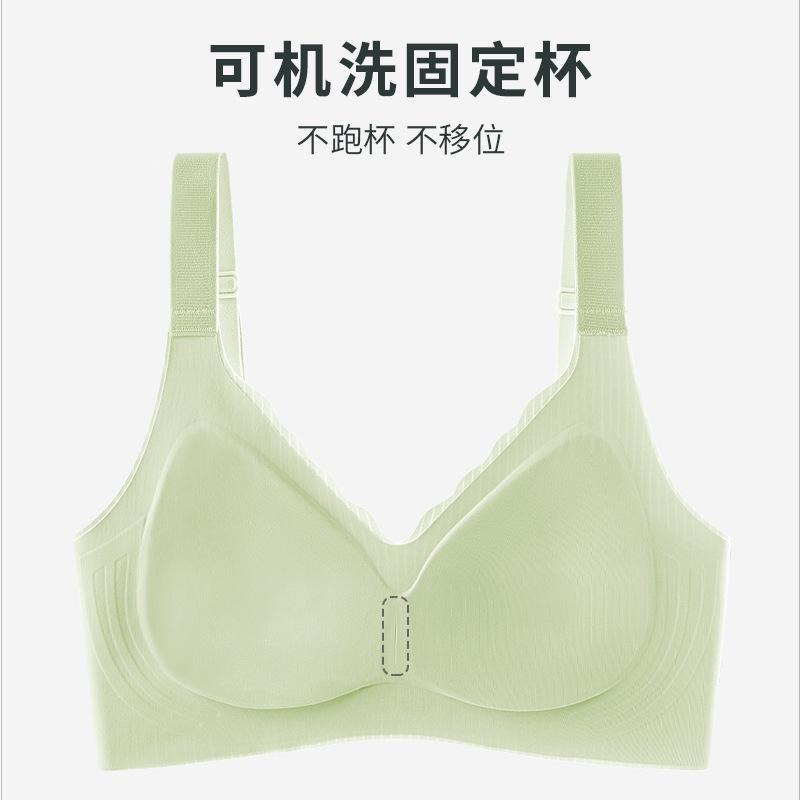 Traceless Jelly Underwear Women's Big Breasts Anti-sagging, Sub-breasts Lifted and Gathered Large Size Vest Type Steel-rimless Bra