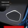 Volvo XC60 (2018-2026) Door Speaker Frame Decoration Cover Sticker