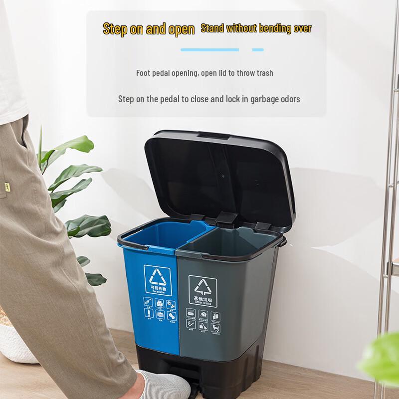 Handon 16L Pedal Waste Sorting Bin