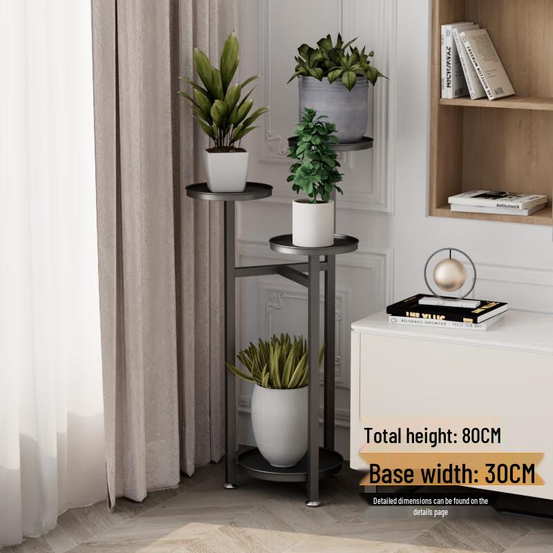 Minimalist Light Luxury Metal Floor Plant Stand