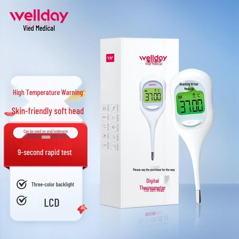 Weide T28 Digital Thermometer (5-pack)