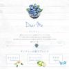 FERNANDA Hand Cream Dear Me