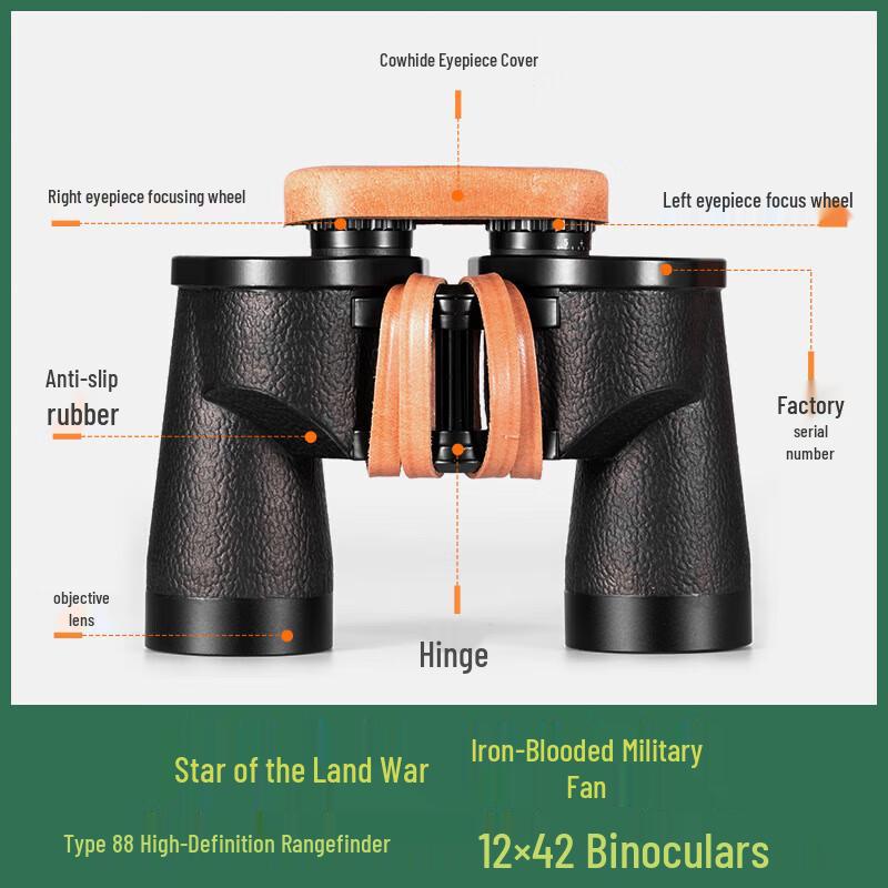 

Fengqiying 88-Style 12x42 HD Low-Light Binoculars