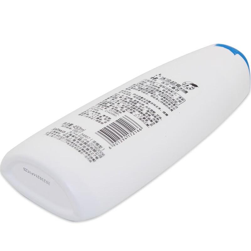 Liushen Icy Cool & Refreshing Body Wash
