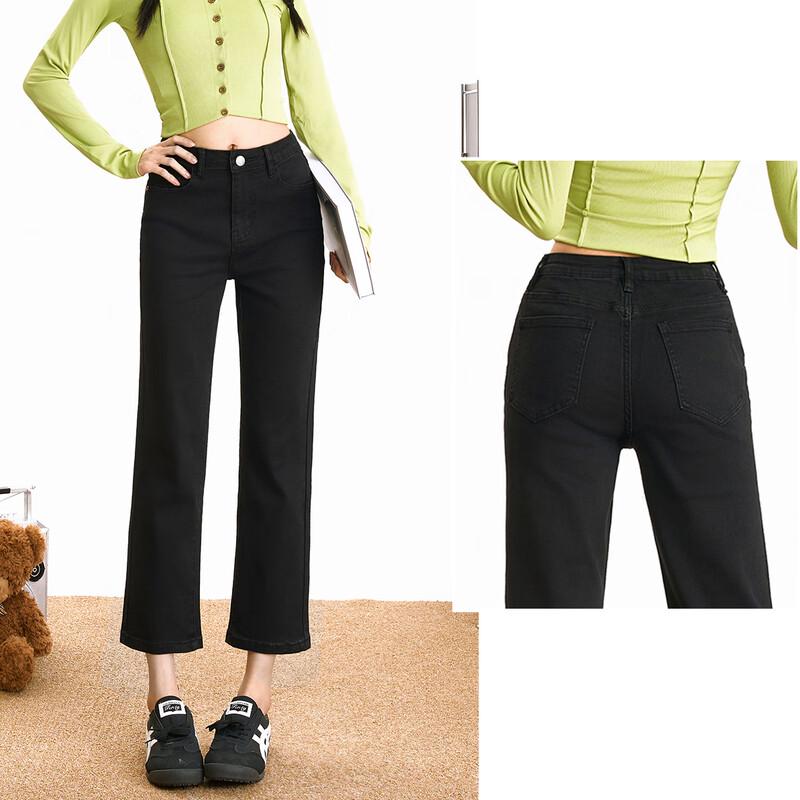 Women's High-Waisted Slim Straight Fleece-Lined Jeans