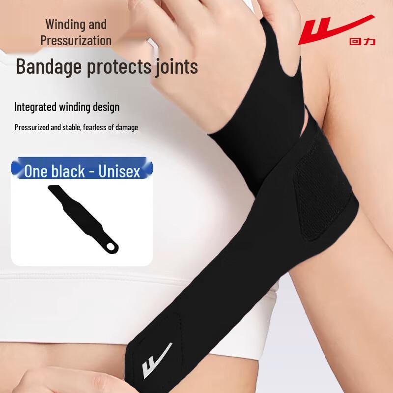

Warrior Wrist Support Brace
