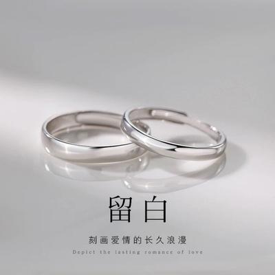 Minimalist Geometric Couple Rings Set Men Women Adjustable Sterling Band Ring Finger