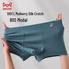 Mao Ren Men's Modal Boxer Briefs with 100% Mulberry Silk Crotch (3-Pack)