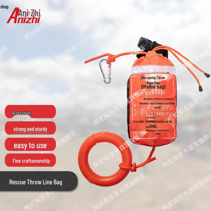 Anizhi Telescopic Water Rescue & Salvage Rod Set