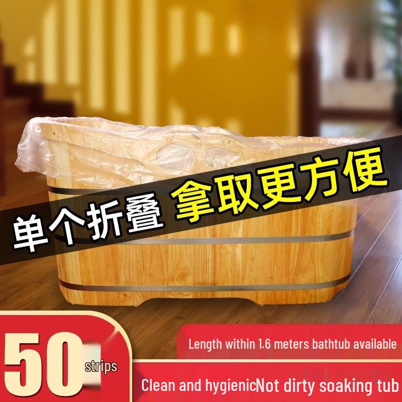 Wasserdichte Einweg-Badewannenabdeckung - Plastik-Einweichtasche für Bad und Eimer