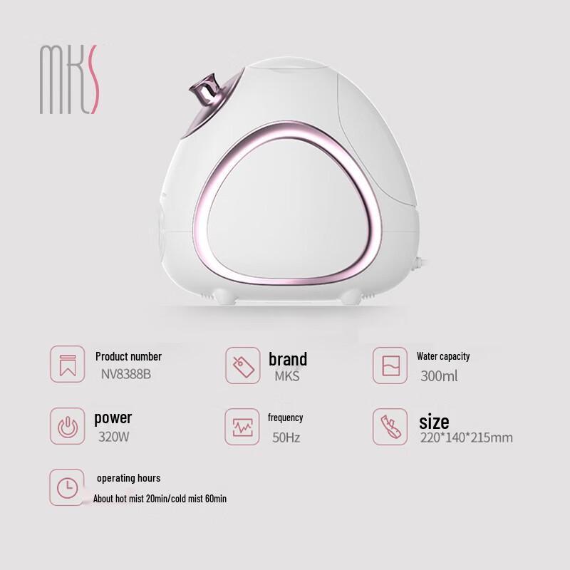 MKS Nano Hot & Cold Facial Steamer
