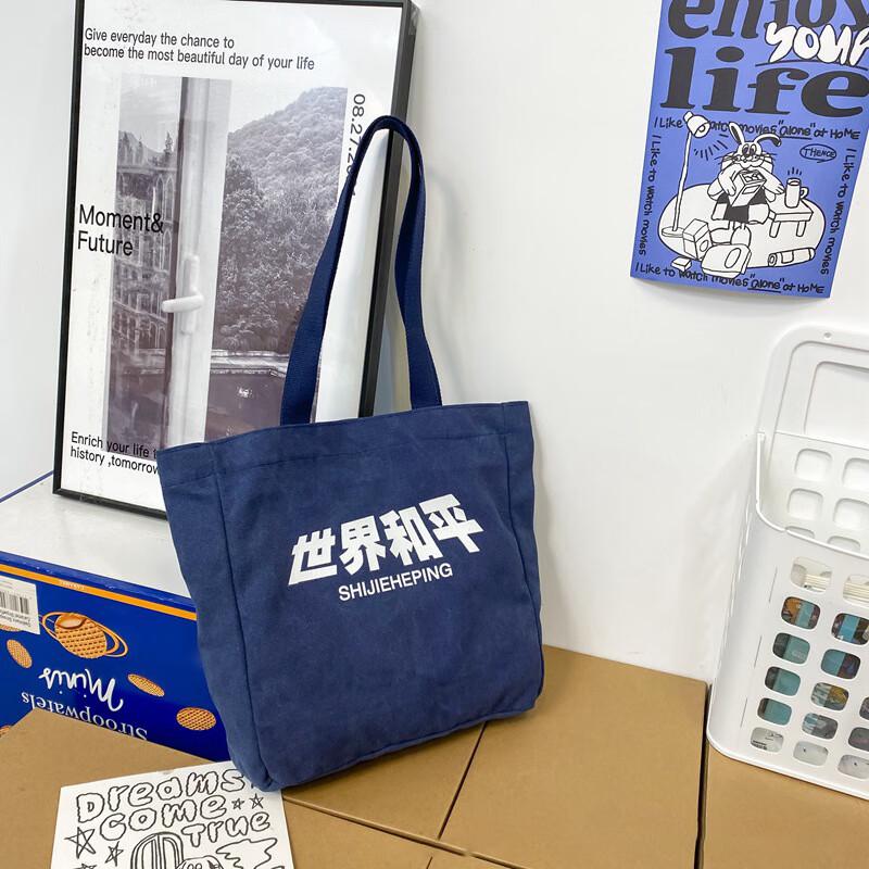 Zuoyou Canvas Large Capacity Shoulder Tote Bag