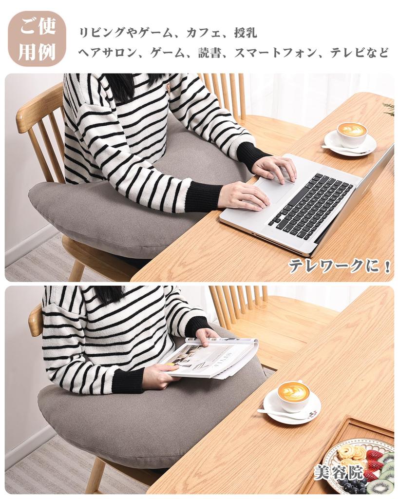 Baibu Home Crescent Moon Armrest Knee Soft and Perfect for Hair All and Armrest Support Cushion, Armrest, Cushion, Backrest, Fluffy, Salons, Gaming,