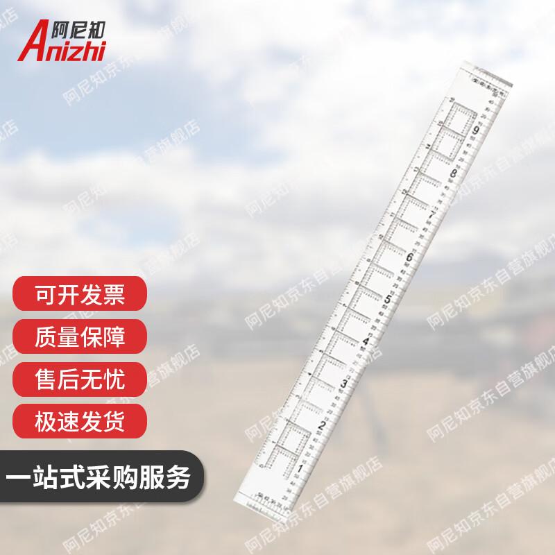 

Anizhi 1:50,000 Scale Map Latitude & Longitude Ruler