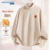 Jeanswest Men's De Rong Thermal Mock Neck Base Layer