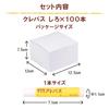 Sakura Craypas Single Color White 100 Pieces LP Rose #50(100)