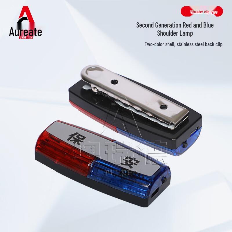 Aoruiide Rechargeable Shoulder Warning Light