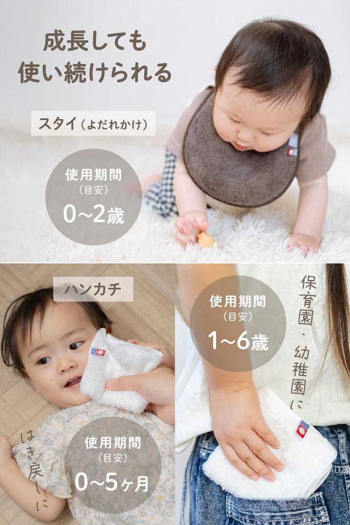 [Imabari Towel Certified] Whipwhip Diaper Cake, Baby Gift for Boys and Girls, Imabari, Beige, Small