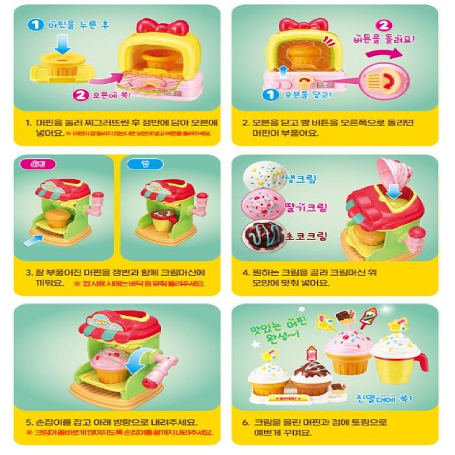 Kongsuni Nytt Bageri Leksak för Barn