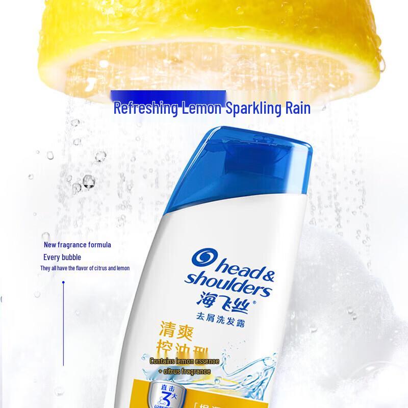 Head & Shoulders Anti-Dandruff Shampoo Variety Pack