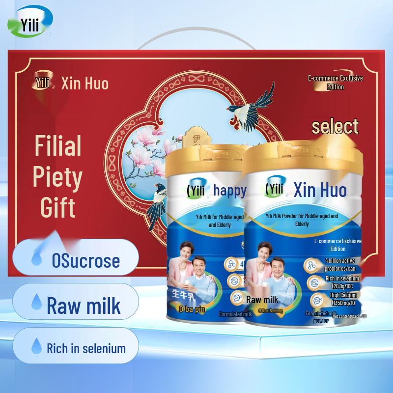 Yili Xinhuo Adult & Elderly Milk Powder Gift Set