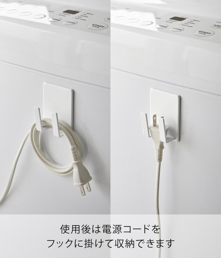 Yamazaki Magnetic Hair Iron Cord W5 x x Tower Easy to provides floating storage for hair & Holder, White. Dimensions D5.3 H12cm. series. install,