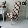 High Back &Universal High Elasticity Chair Cover Jacquard M Xl Size Chair Covers Dining Room Kitchen Office Home Corn Flannel