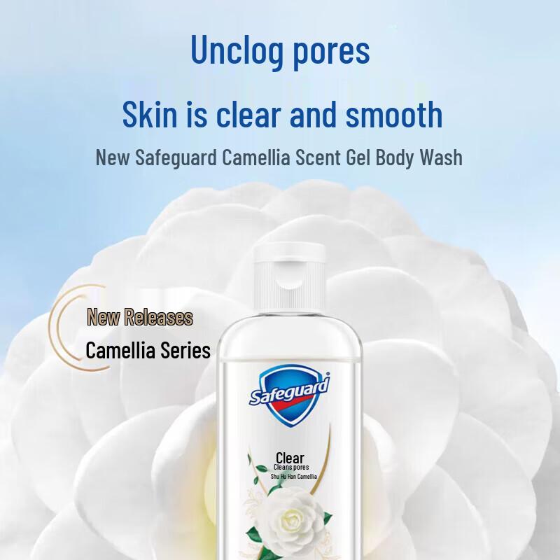 Safeguard Purifying Camellia Scent Shower Gel Travel Pack