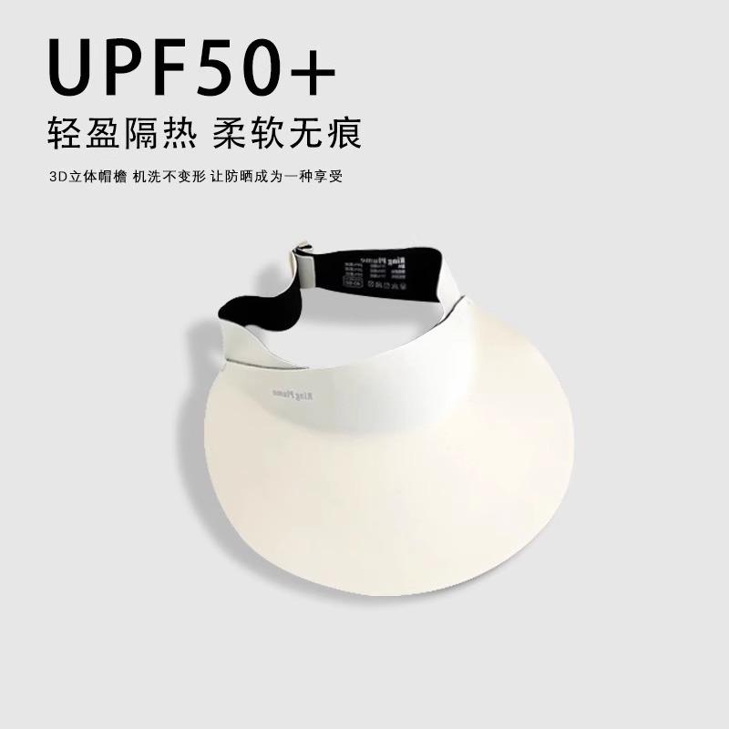 Foldable Sun Protection Hat Women's Summer Seamless Empty Top Sun Hat Large Brim Outdoor Cycling Sports Sun