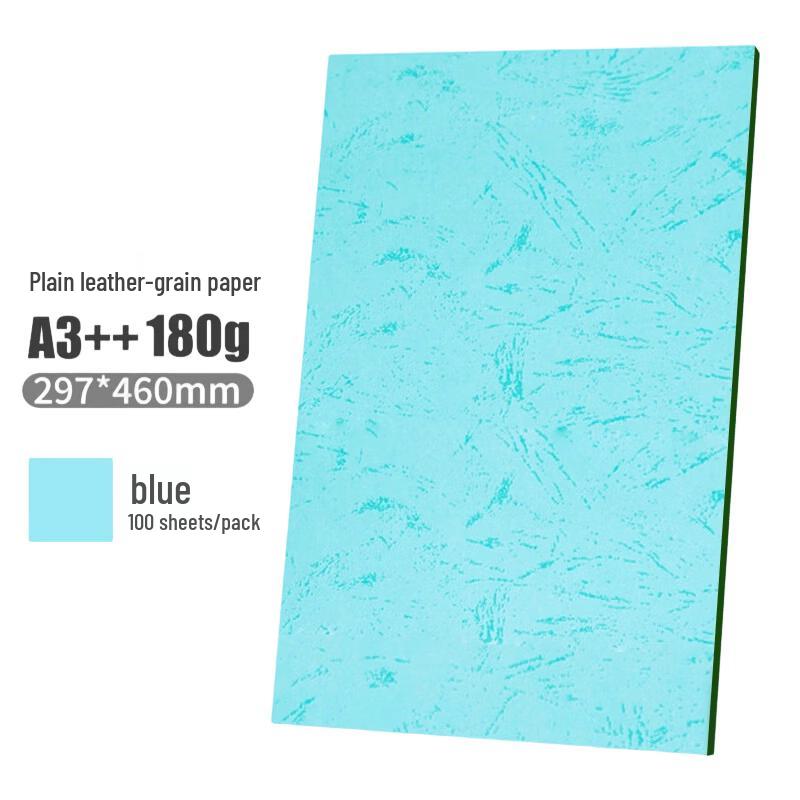 

AURORA A3++ Blue Flat Textured Binding Cover Paper (5 Packs) CN plug (adapter included)