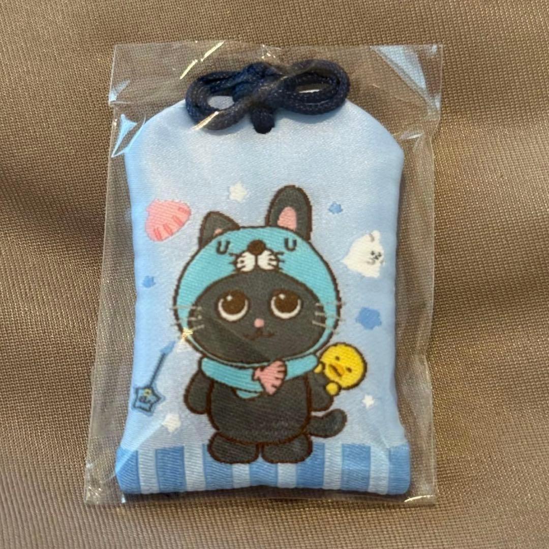 [USED] RIIZE Won Bin Korea Bonobono Amulet Tonya Deok Pop-up