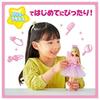 Takara Tomy Licca-chan Doll LD-00 Lets Start My First Dress-up Play Toy Age 3 Up