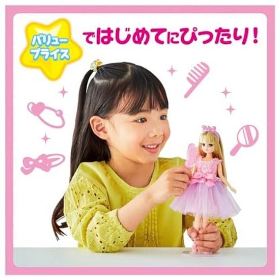Takara Tomy Licca-chan Doll LD-00 Lets Start My First Dress-up Play Toy Age 3 Up