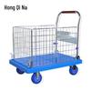 HQN-DH309X Folding Hand Truck with Guard Rails