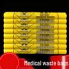 Pin Moya Yellow Thickened Medical Waste Bags