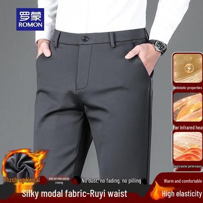 Men's Premium Business Casual Pants