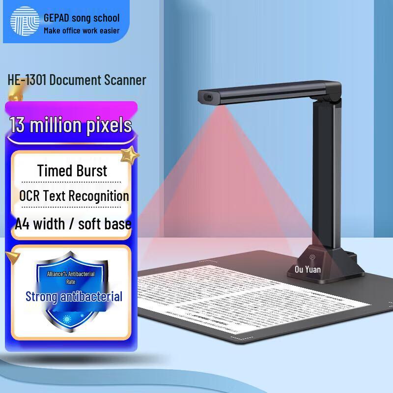 

GEPAD HE-1301 13MP A4 Document Camera Scanner