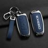 EXEED Xingtu & Chery Yaoguang Key Cover: Cross-Border E-commerce Car Key Shell