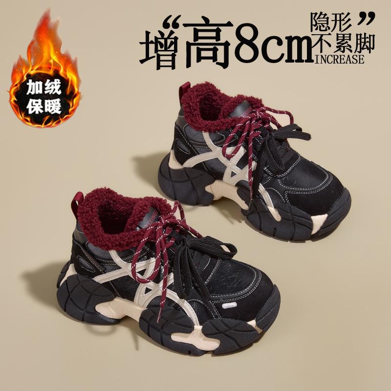 Thick sole inner heightened fleece daddy shoes women's autumn and winter new lambswool versatile, fashionable, warm and casual