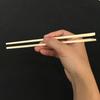 Shinwa Bamboo Tensuke Chopsticks 21cm (Naked) 100 Pairs