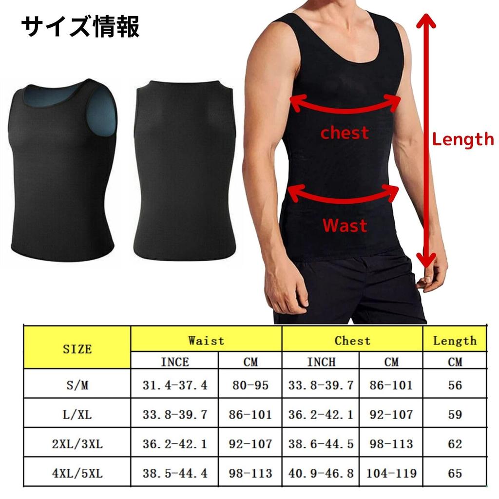 PLEAVIT Men's Sauna Suit, Tank Top, Sweat-Reducing Vest, Innerwear for Running and Strength Training, Washable (Blue, 4XL/5XL)