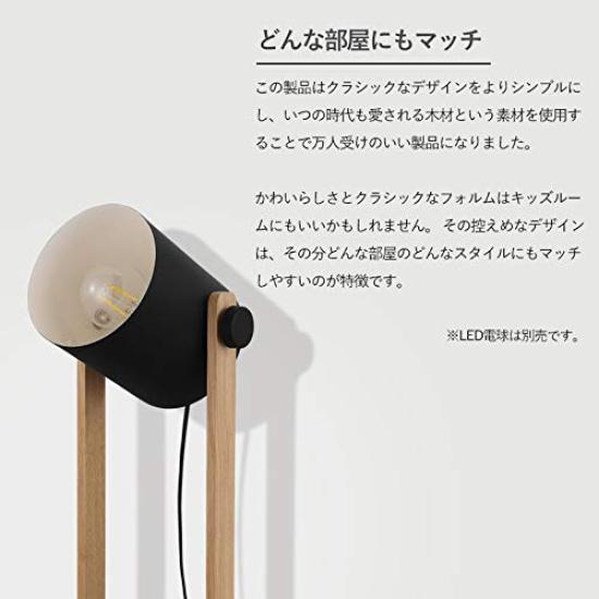 EGLO LED Table Lamp, Cute Nordic Wooden Design, HORNWOOD 204423J, Bright Ambient Lighting, Perfect for Reading, Living Room, Study, Bedroom, or