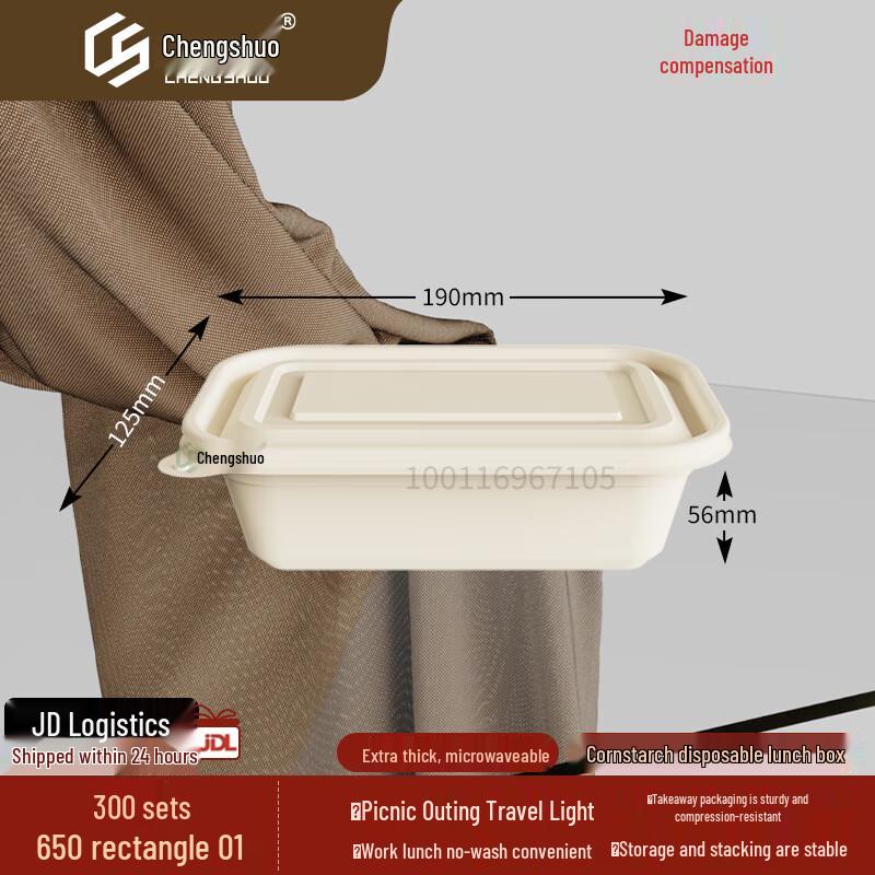 Degradable Corn Starch Disposable Lunch Box 300 Sets, 650ml