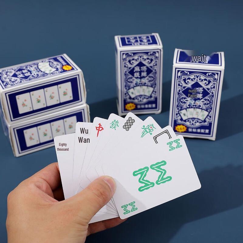 Brangdy Waterproof Portable Wide Mahjong Poker Cards Set