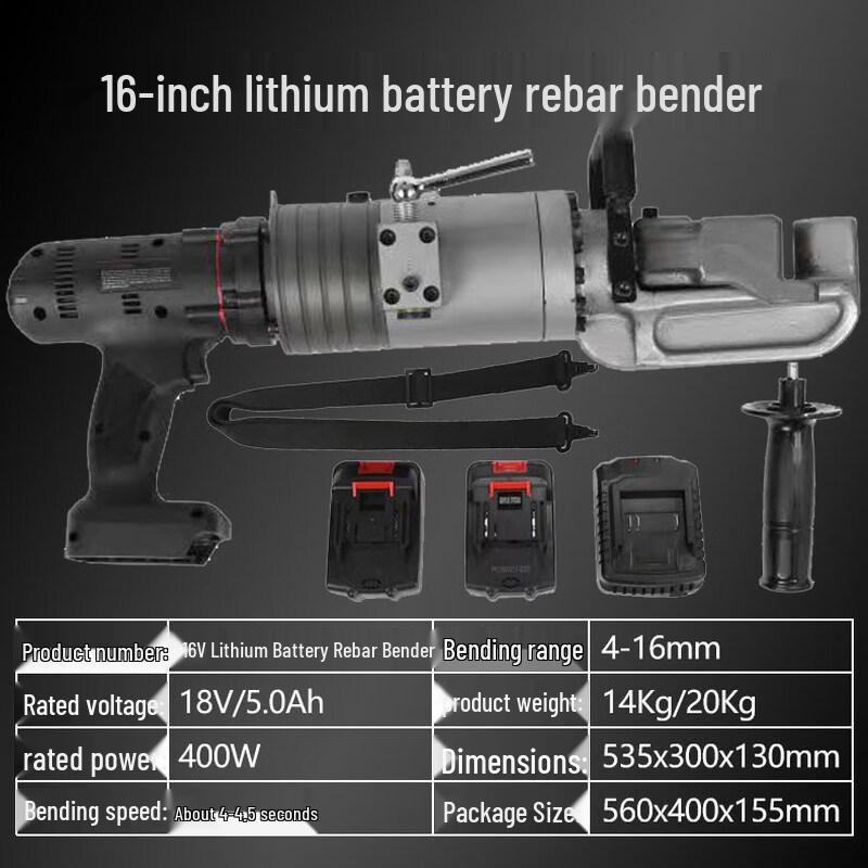 

Aokewen 20mm Portable Cordless Hydraulic Rebar Cutter & Bender