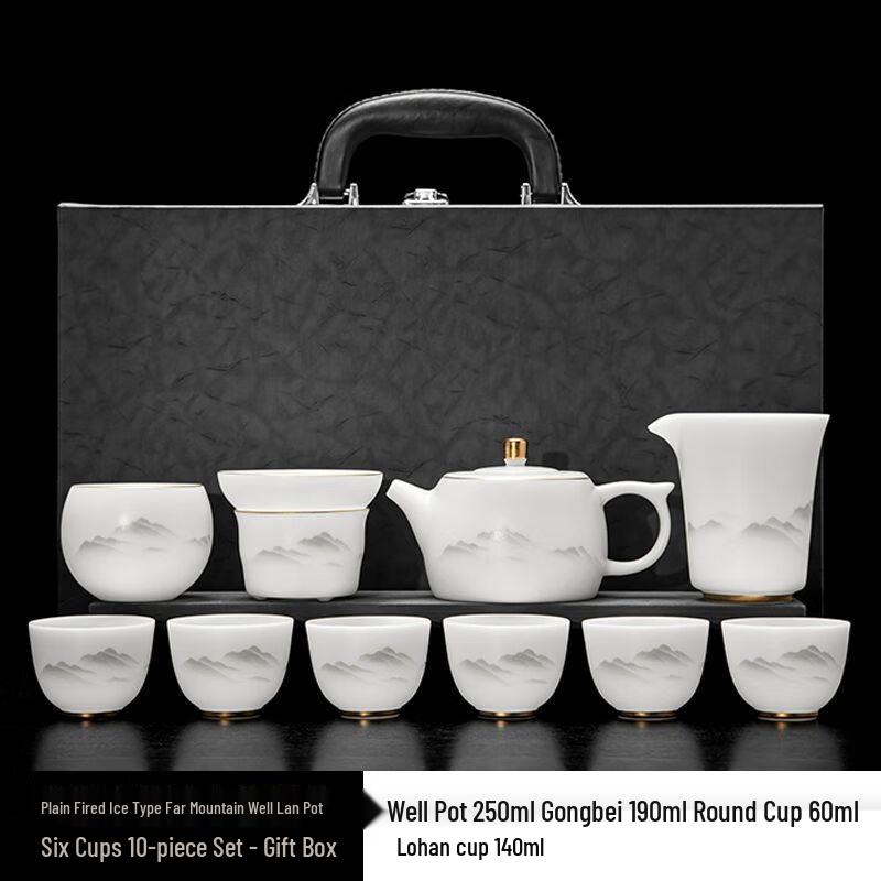 Yi Limeng Chinese Ceramic Tea Set Gift Box