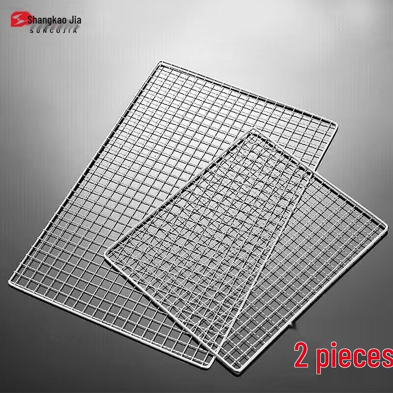ShangKaoJia BBQ Grill Net Set
