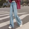 Women's Retro High-Waist Loose Wide-Leg Denim Jeans