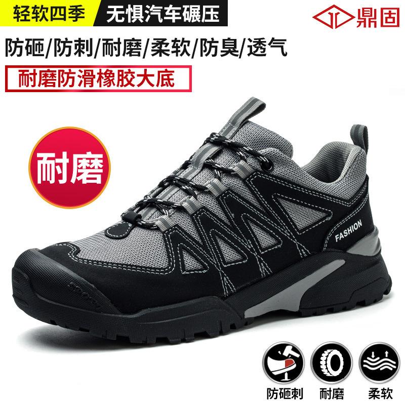 

Мужские защитные ботинки с защитой от ударов и проколов, дышащие и легкие 45 темно-серого